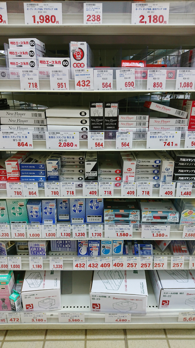 溶剤探し1.jpg