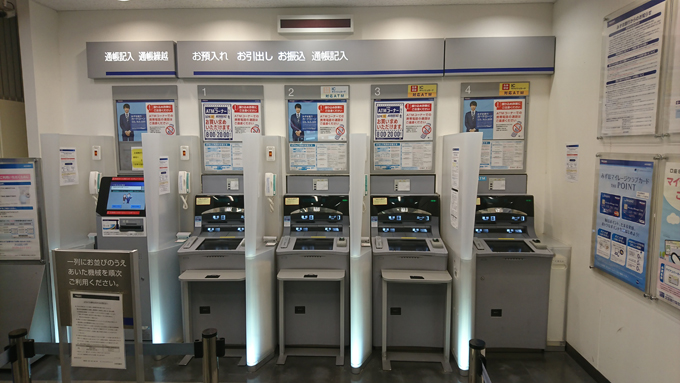 銀行へ2.jpg