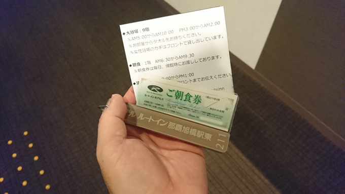 銀行へ7.jpg