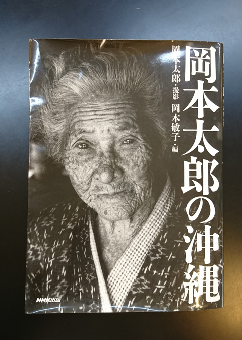琉球王国2.jpg