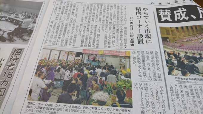 無双.jpg