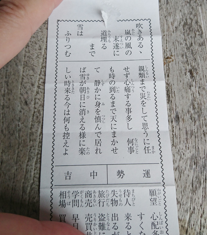 今日から3.jpg
