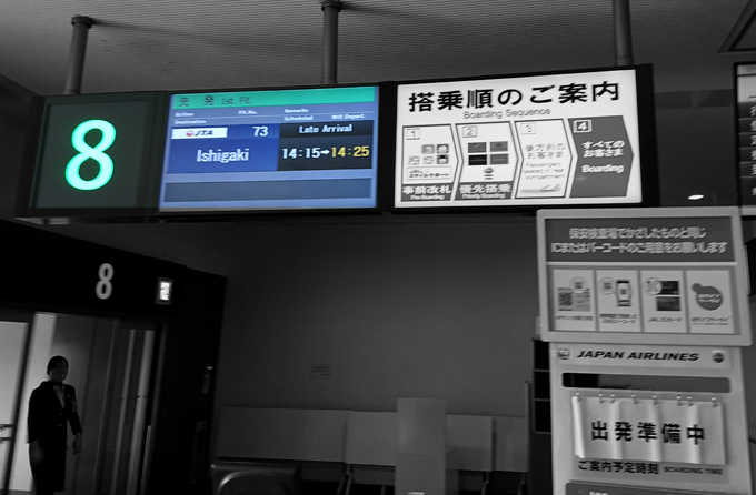 今日から7.jpg