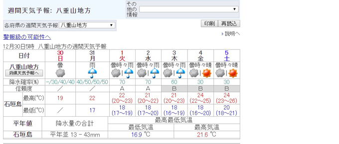 年末表紙2.jpg