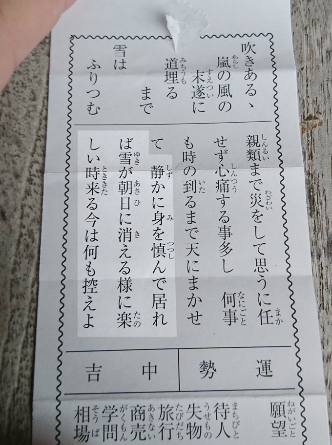 年越しそばベイベー2.jpg