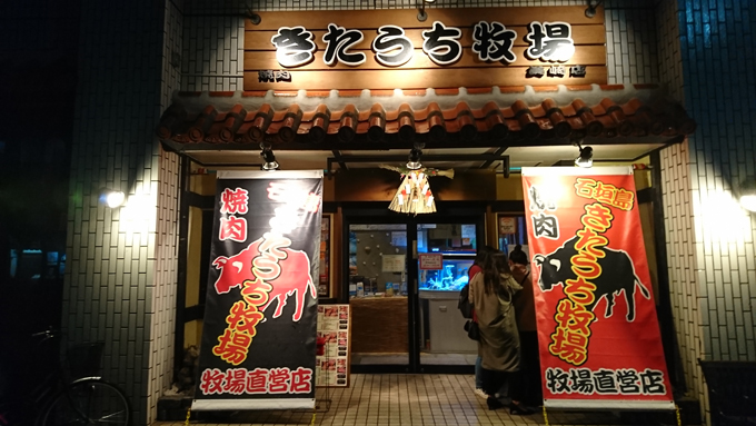 新春大新年会8.jpg