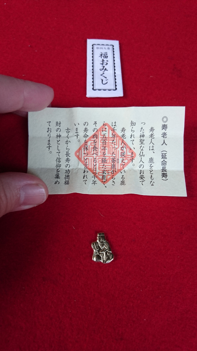 2019初詣7.jpg