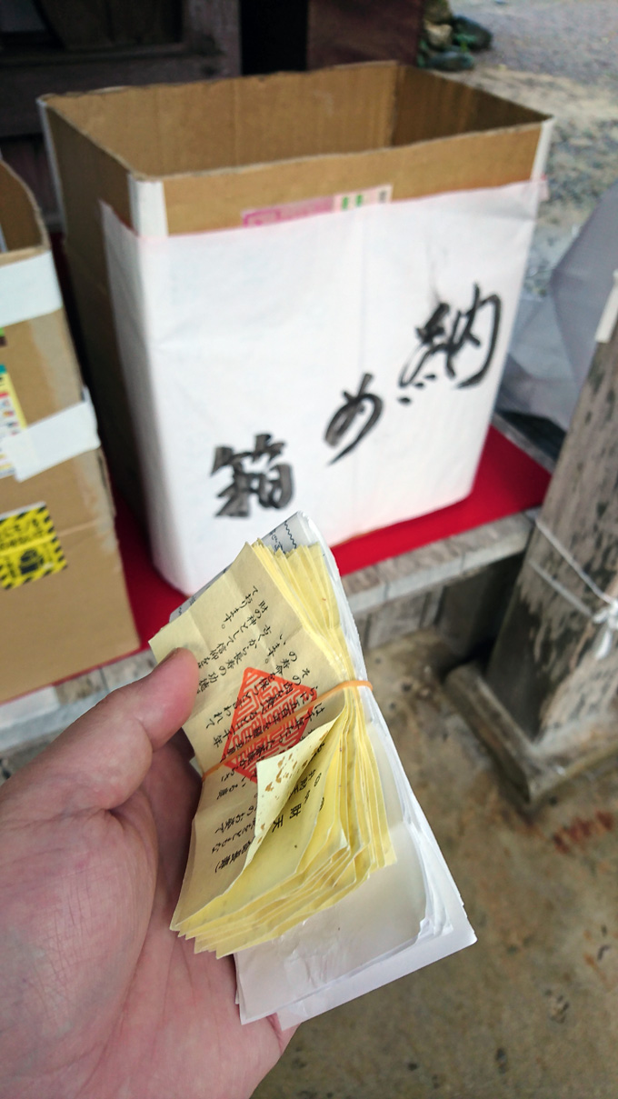 2019初詣10.jpg