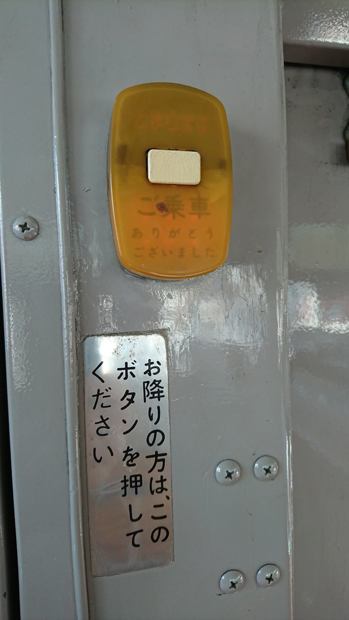 50話4.jpg