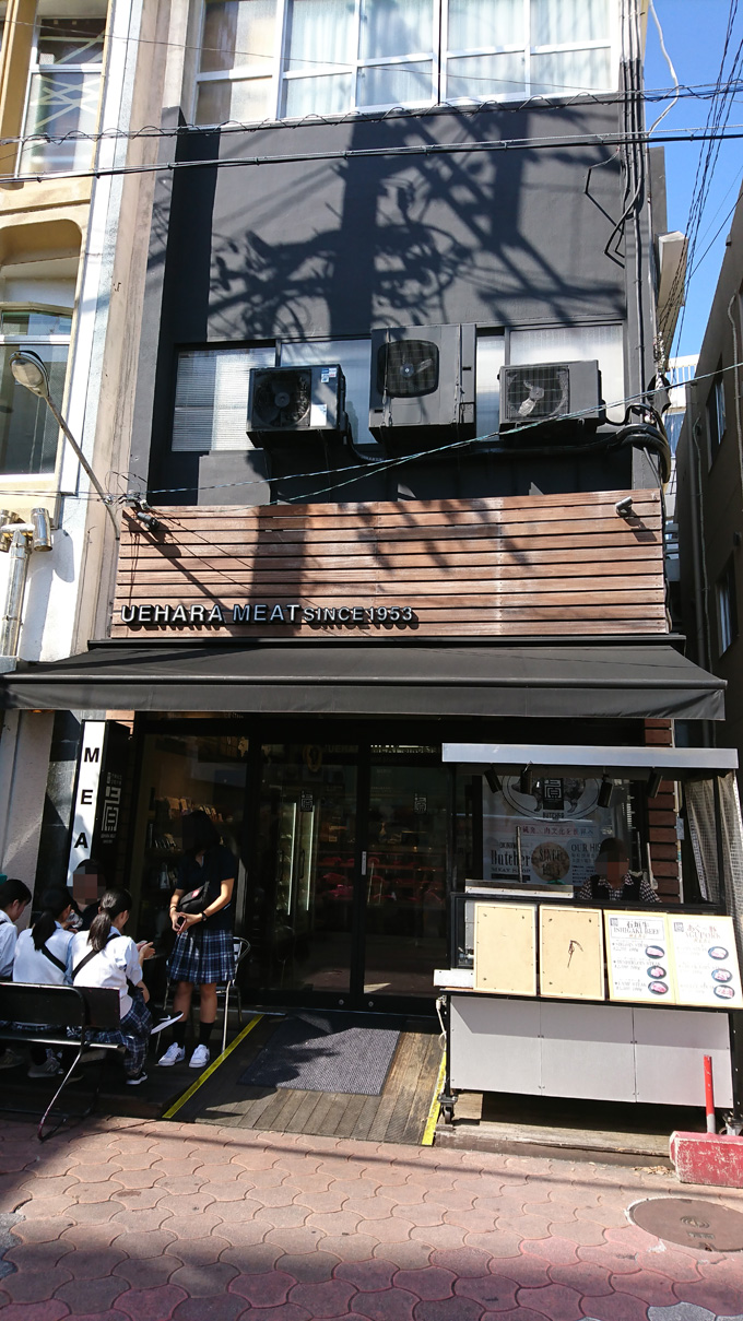 肉肉できひん2.jpg