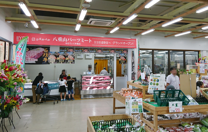 12月の肉2.jpg