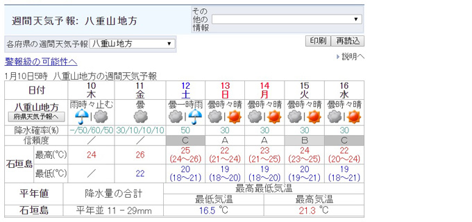 1月募金4.jpg