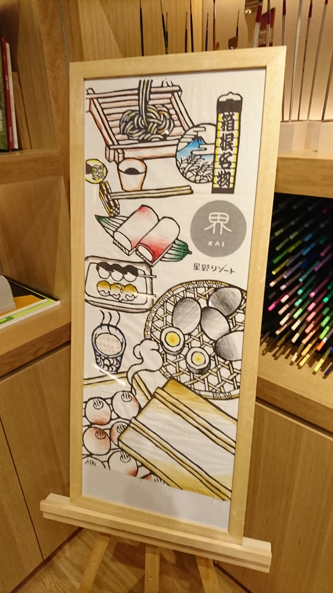 手ぬぐい2.jpg