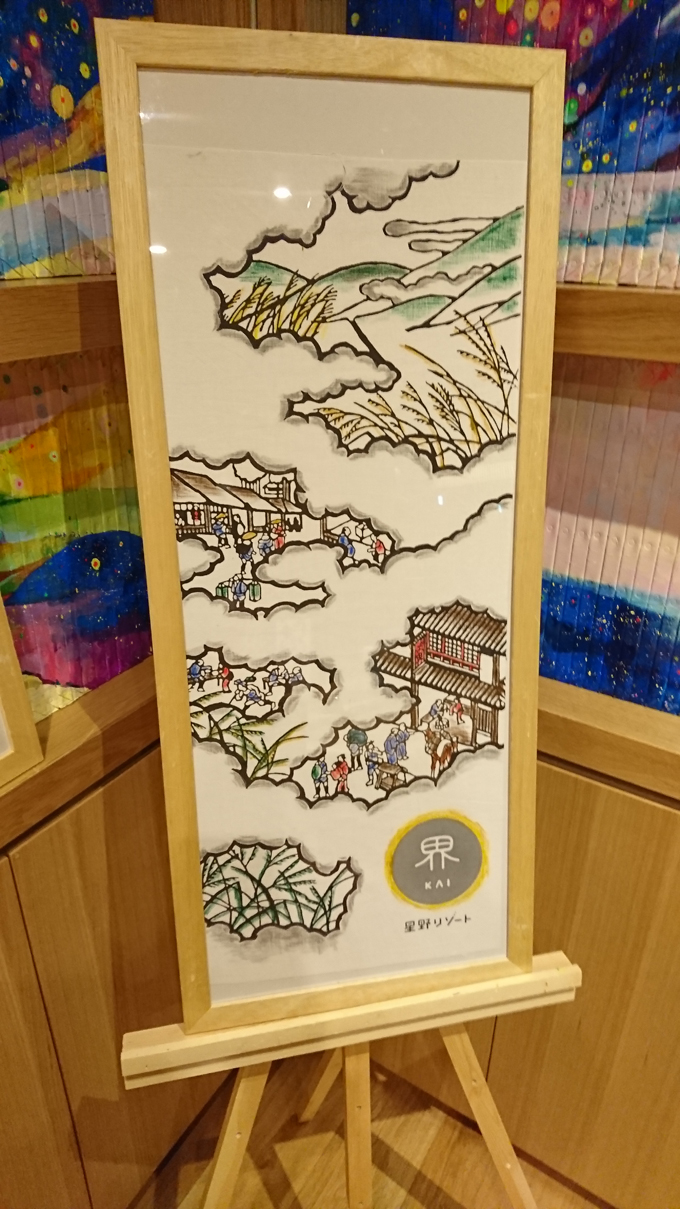 手ぬぐい6.jpg