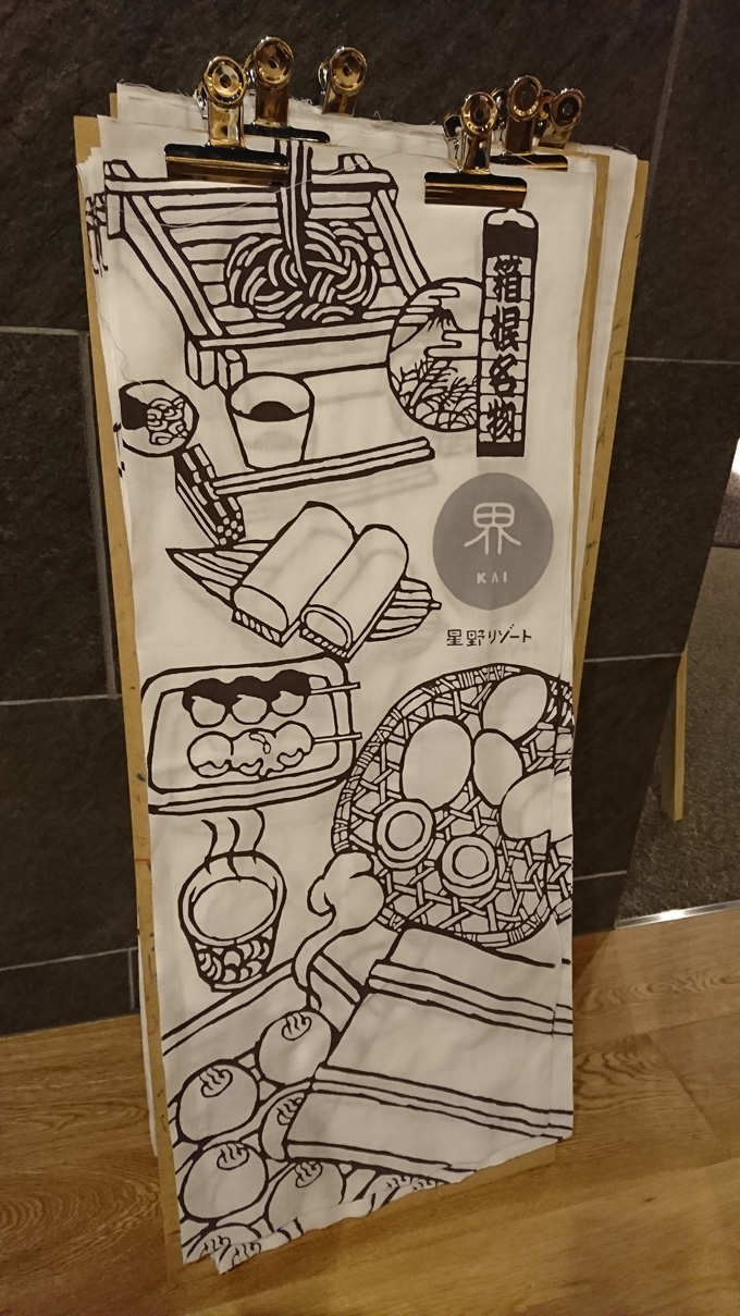 手ぬぐい10.jpg