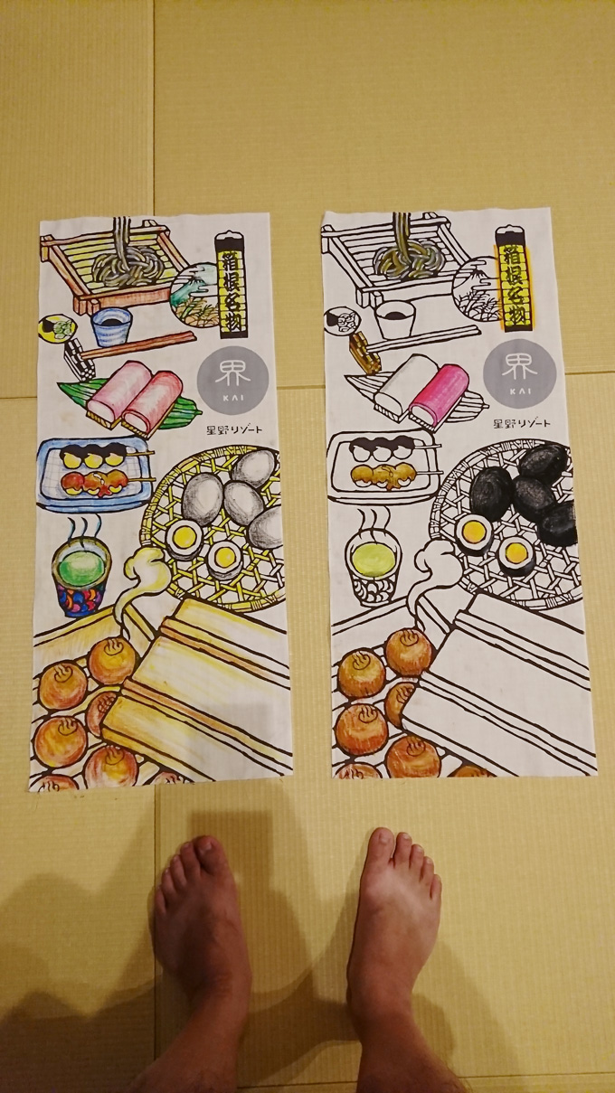 手ぬぐい17.jpg
