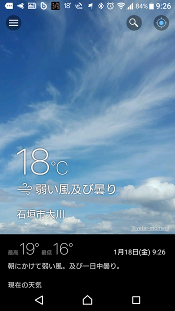 寒い金曜日2.jpg