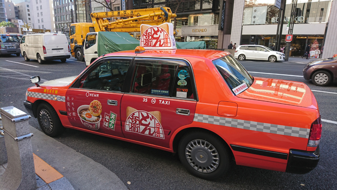 どん兵衛タクシー6.jpg