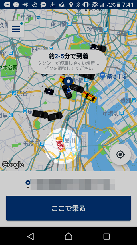 どん兵衛タクシー7.jpg
