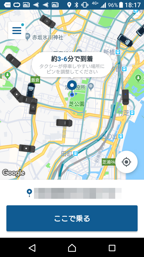 どん兵衛タクシー8.jpg