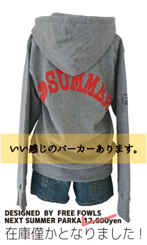 パーカーバナー2019.jpg