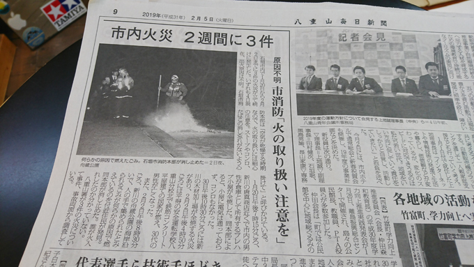 消防.jpg