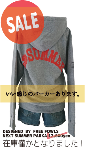 パーカーバナー2019sale.jpg
