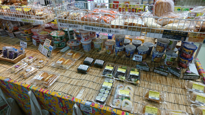 うちもり商店4.jpg