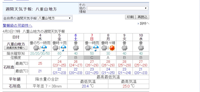 月桃20193.jpg