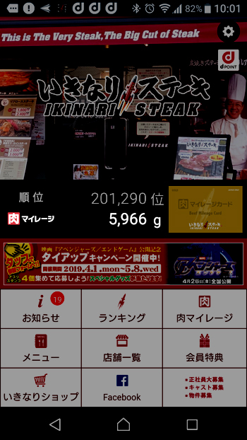 土砂降りだわ7.jpg