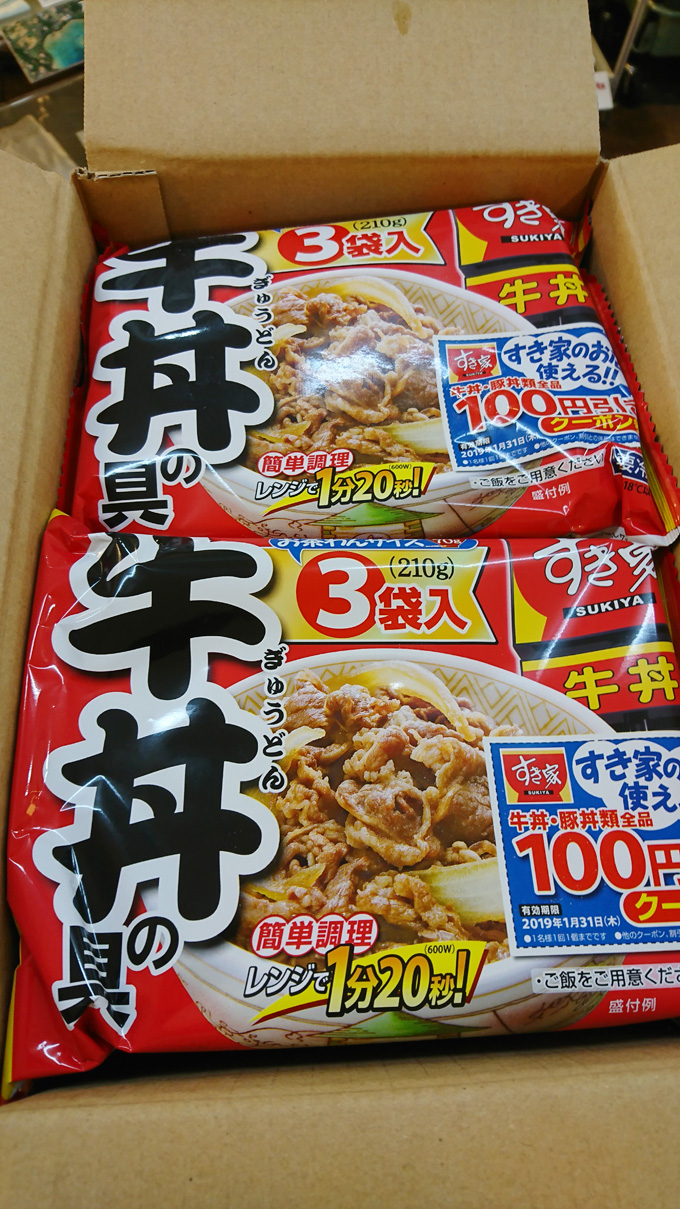 ギュードン1.jpg
