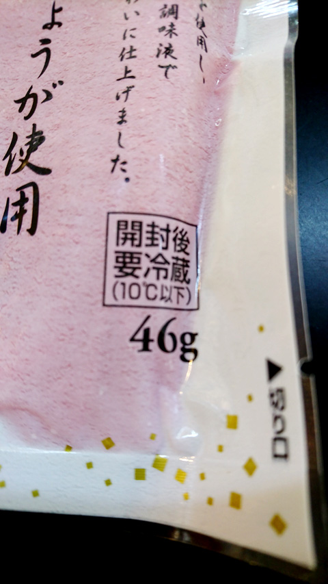 ギュードン3.jpg