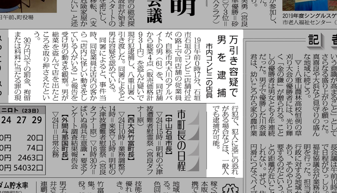 事件簿.jpg