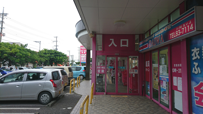 みんさー工芸館3.jpg