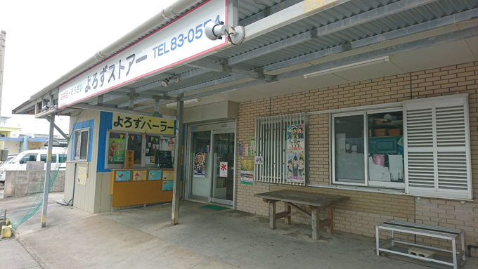 品薄よろず4.jpg