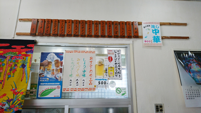ひやし中華3.jpg