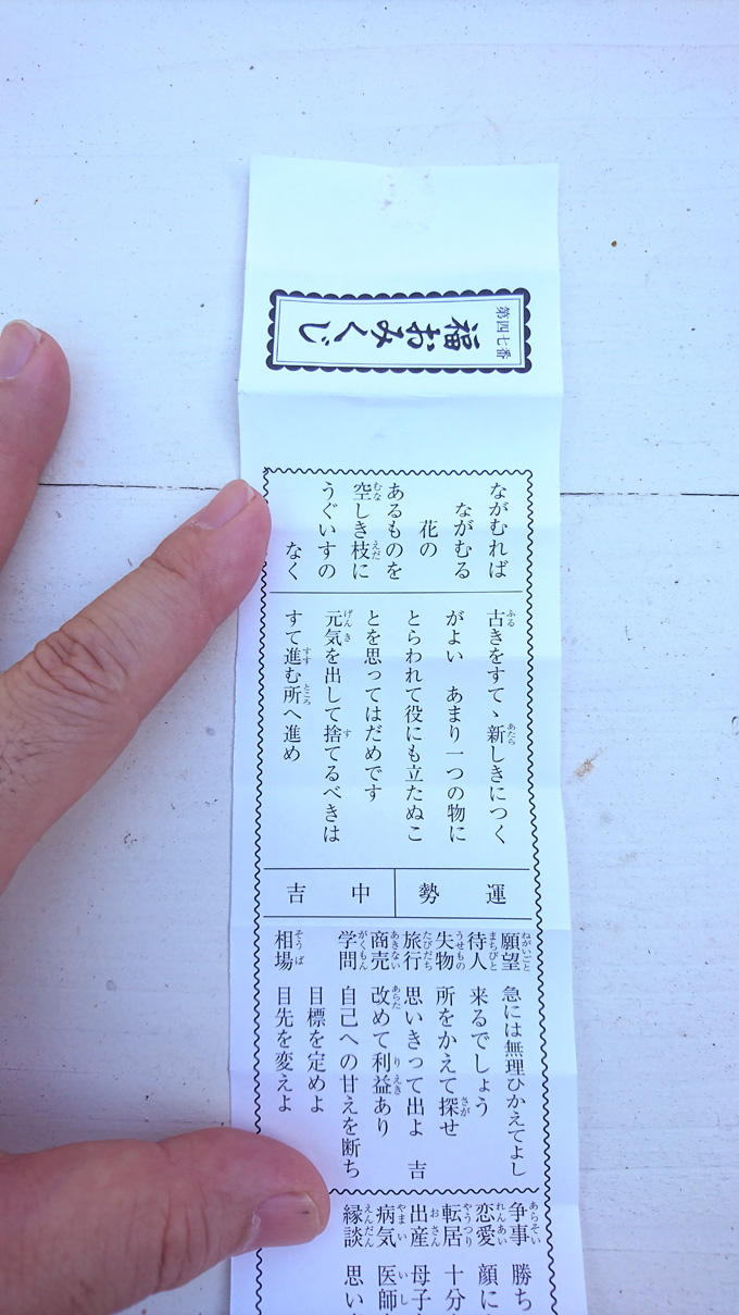 どかされる.jpg