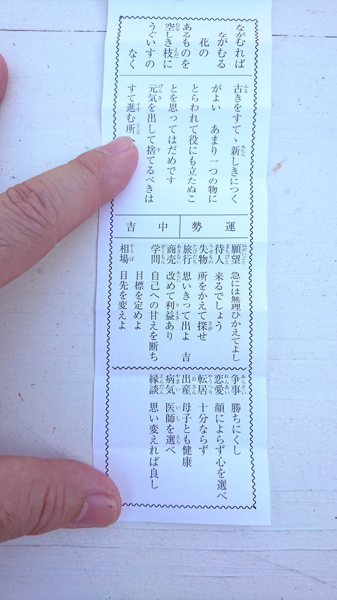 どかされる2.jpg