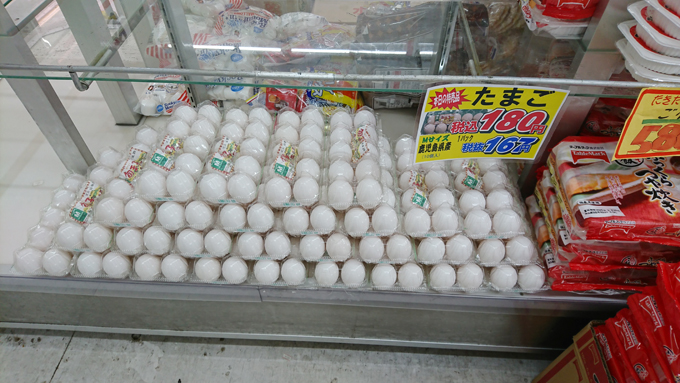 たまごたまご.jpg