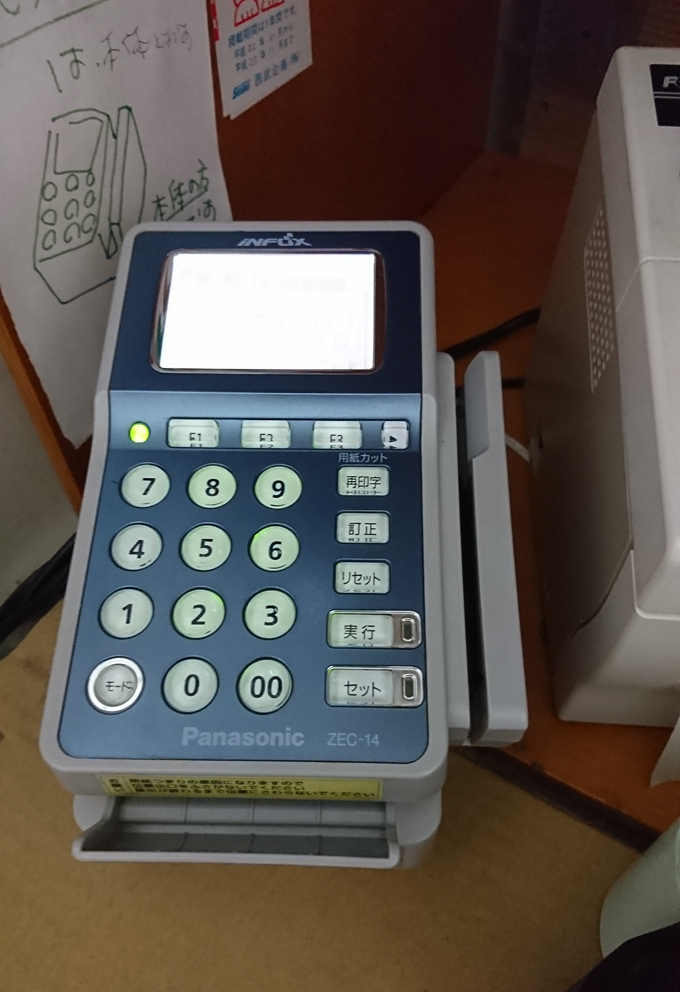 20190614_2373290.jpg