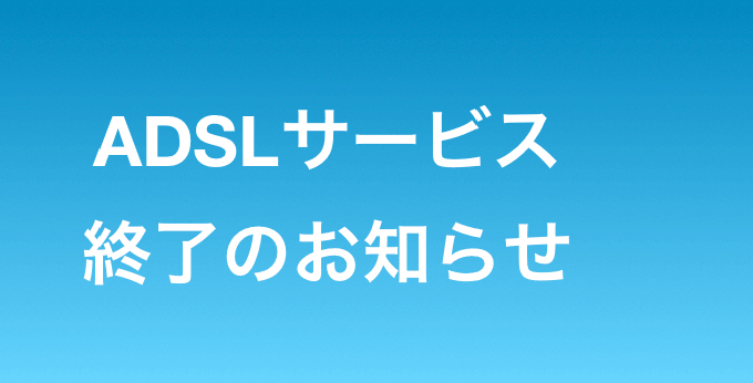 adl-finish-min.jpg