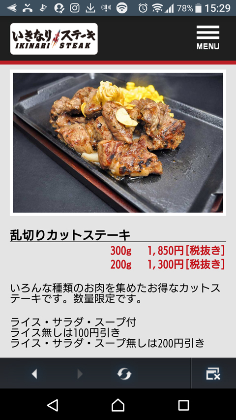 乱切り08.jpg