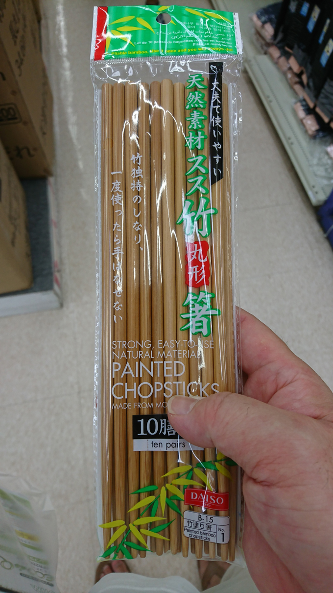 竹塗箸が消える日3.jpg