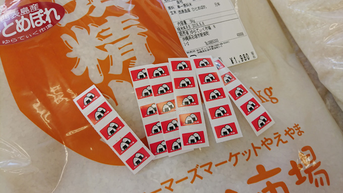 15キロ4.jpg