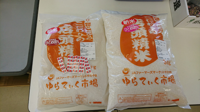 15キロ6.jpg