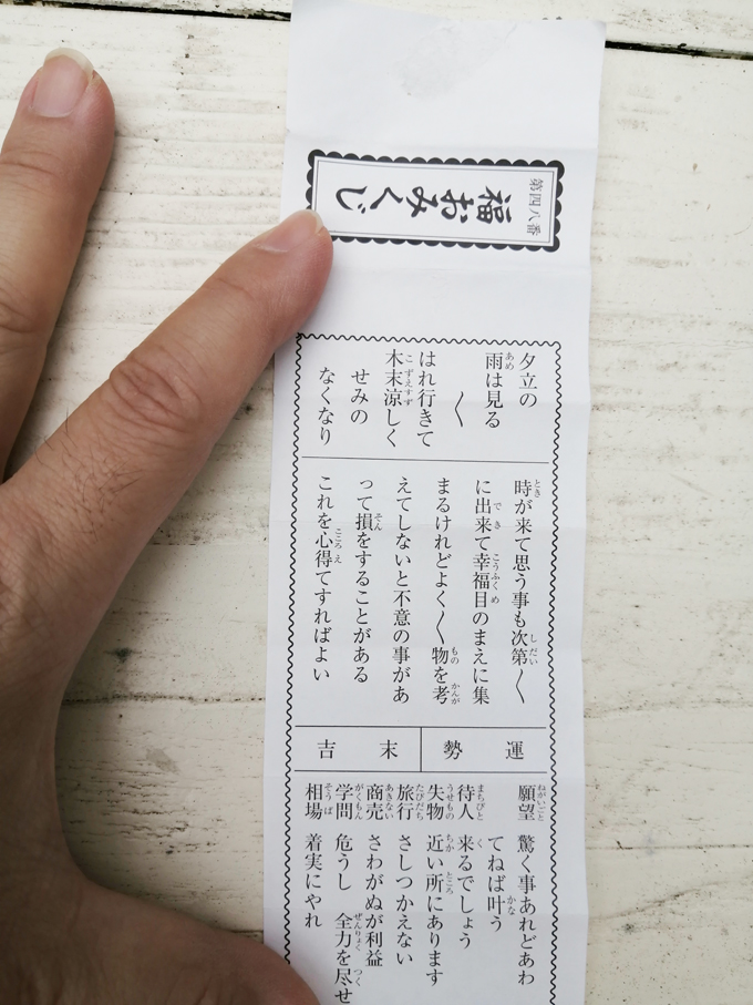 北風と参拝5.jpg