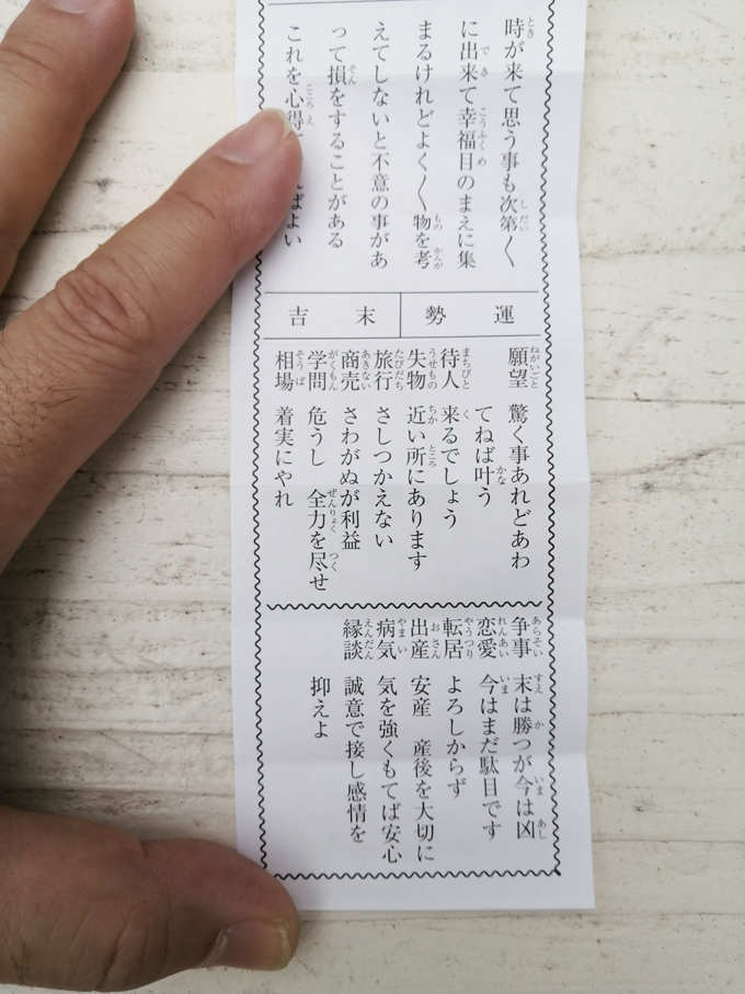 北風と参拝6.jpg