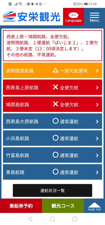 北風と参拝9.jpg