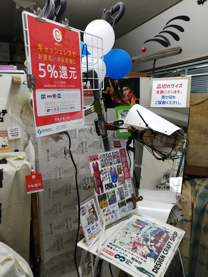 改造看板5.jpg