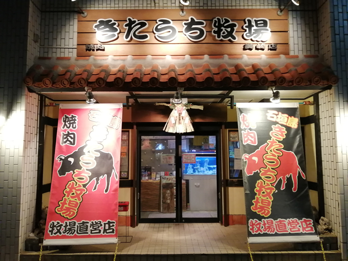元旦焼き肉01.jpg